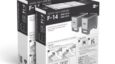 가이아모필터F-18 후기: 솔직한 사용 후기와 꿀팁 대방출! ✨